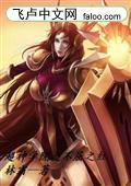 新澳门最精准免费大全美人师傅别乱来